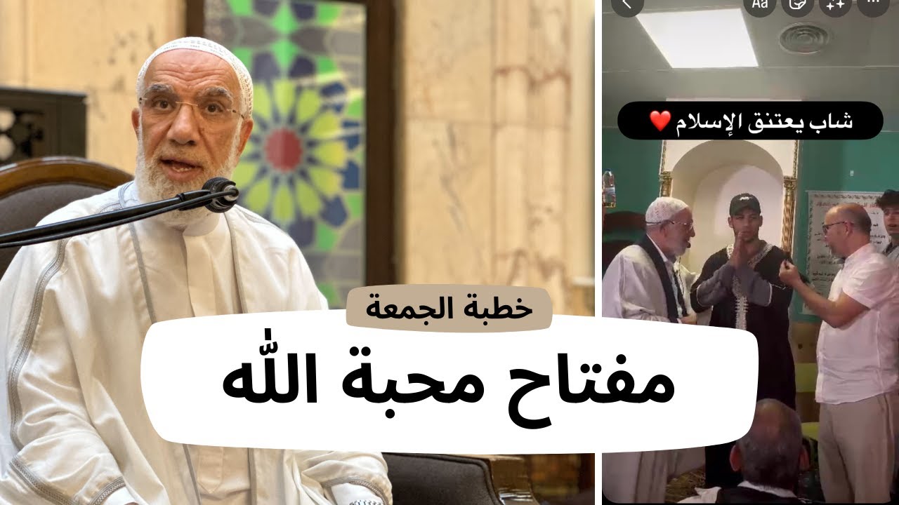 كيف تترك المعصية وتدمن الطاعة؟