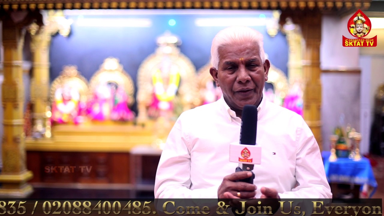 Ealing Amman Temple "Silver Jubilee 15th January 2017"