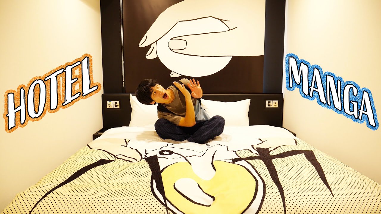 漫画がテーマの「ホテルタビノス浜松町」ホテルツアー - HOTEL TAVINOS