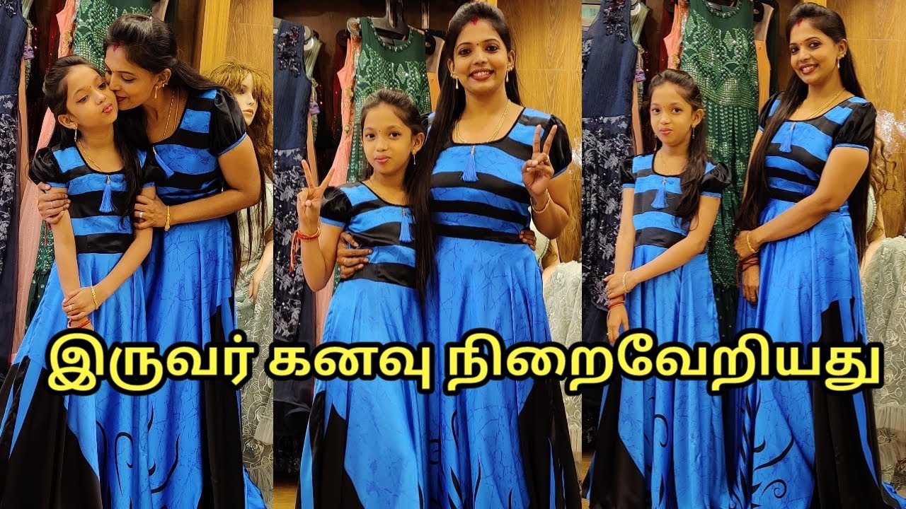 Best Shop for Customized Mom And Daughter Wear| Kannan❤️bhagavathy