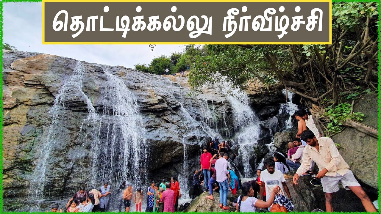 Bangalore-க்கு பக்கத்தில ஒரு waterfalls | tk falls | thottikallu falls | one day trip from bangalore