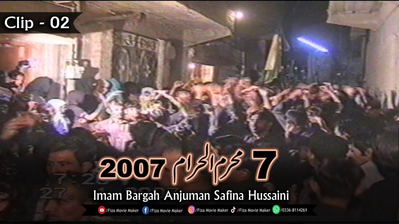 Qadeemi JuLoos || 7 Muharram 2007 || jamaitin jo pir clip-2