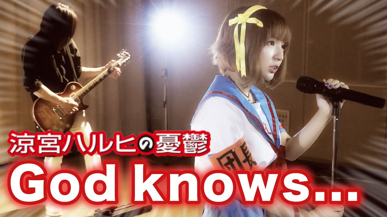 God knows... / 涼宮ハルヒの憂鬱 (平野綾) ライブアライブ フルバージョン cover  by MINT SPEC