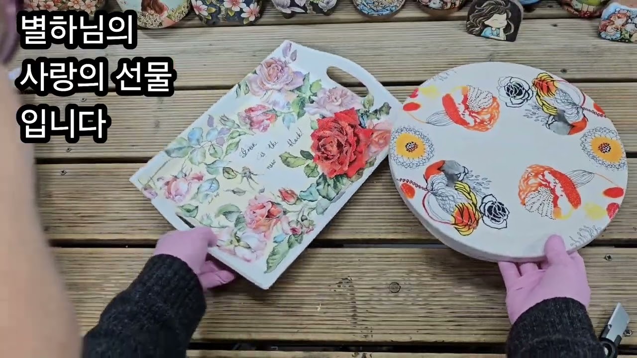#별하님#사랑의선물#별하님#고마워융#❤️❤️❤️#