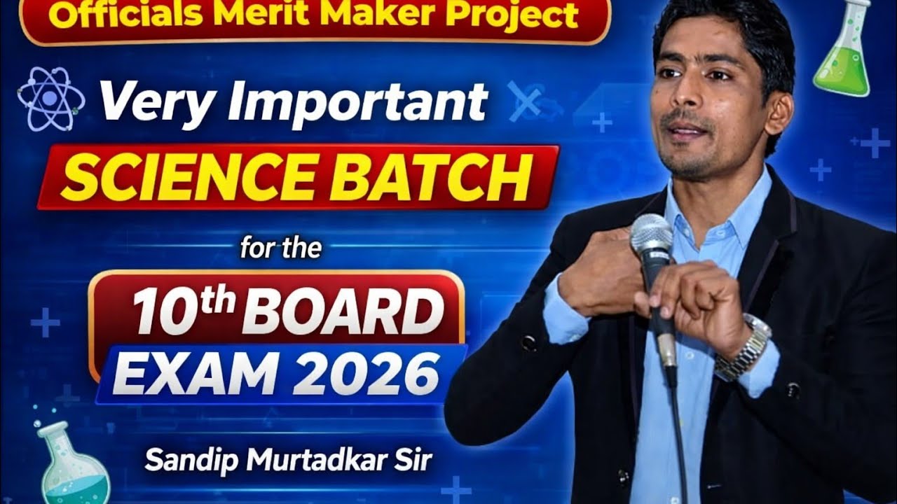 SCIENCE BATCH 10TH IMP BOARD