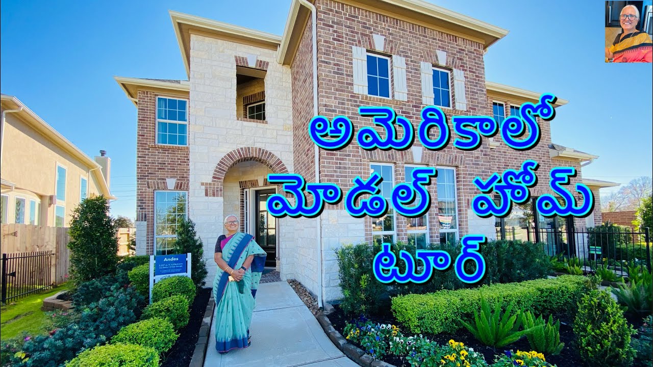 America lo Model home tour 1 | USA Telugu Vlogs | #hometour 2021 | Jayasrees Vlogs #homedecor