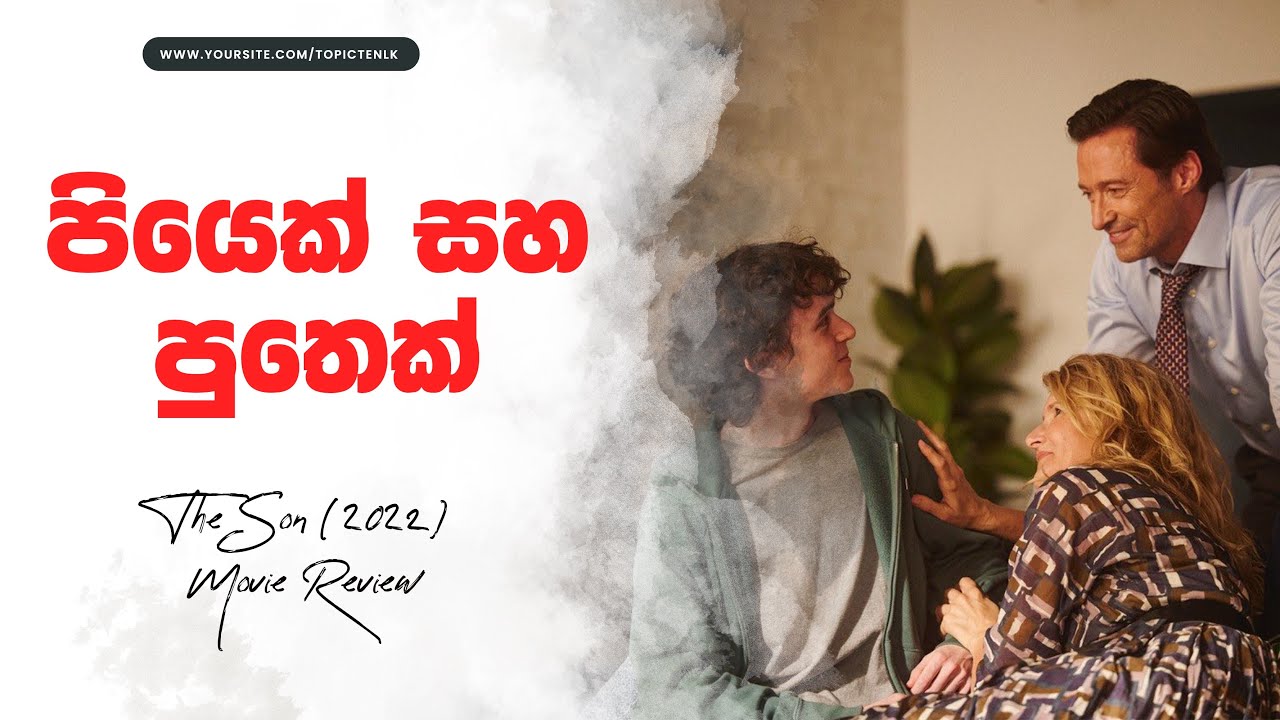 The son [2022] Movie review | sinhala film review