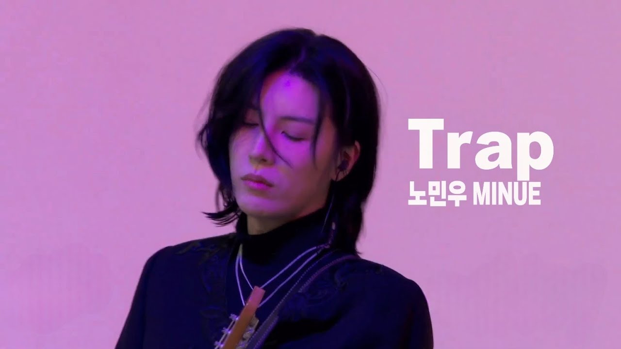 노민우 MINUE TRAP 덫