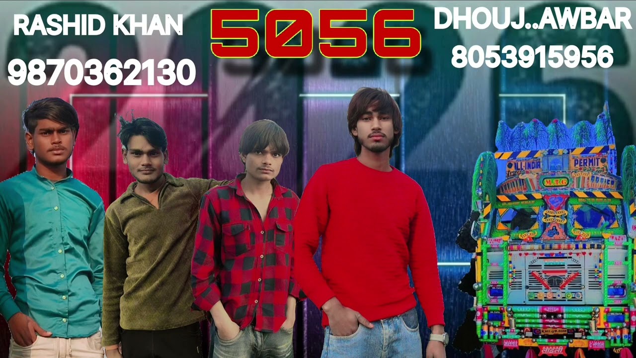 RS 2026. 5056. RASHID MAWATI NEW SONG..राशिद रिजवान दिलसाद माजिद   