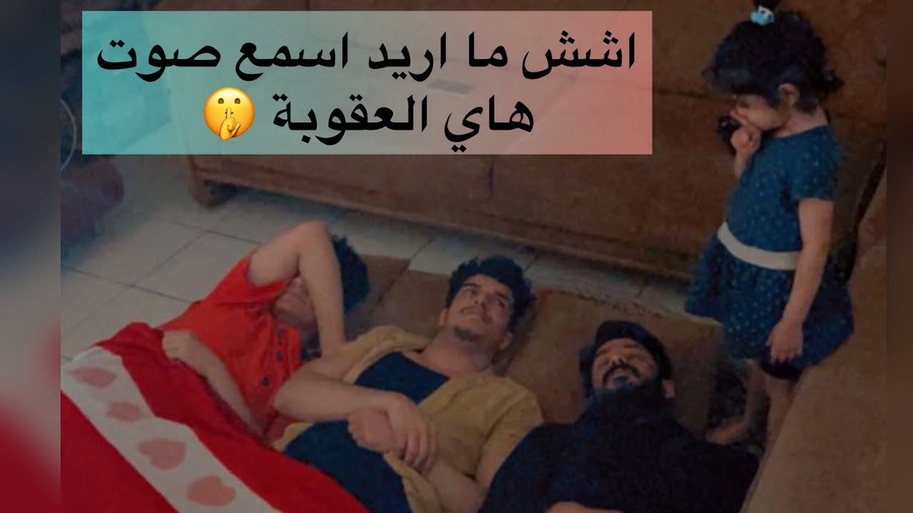 لارا اليوم عصبية.....وعاقبة الكل شوفوا الفديو للاخير وراح تعرفون ليش  🤣