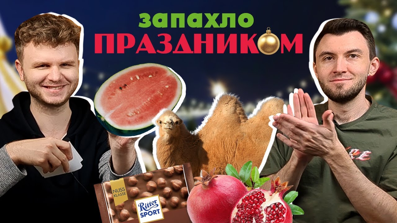 Газированный тысячелистник и горбатые ковры / Слепые затесты от @erborista