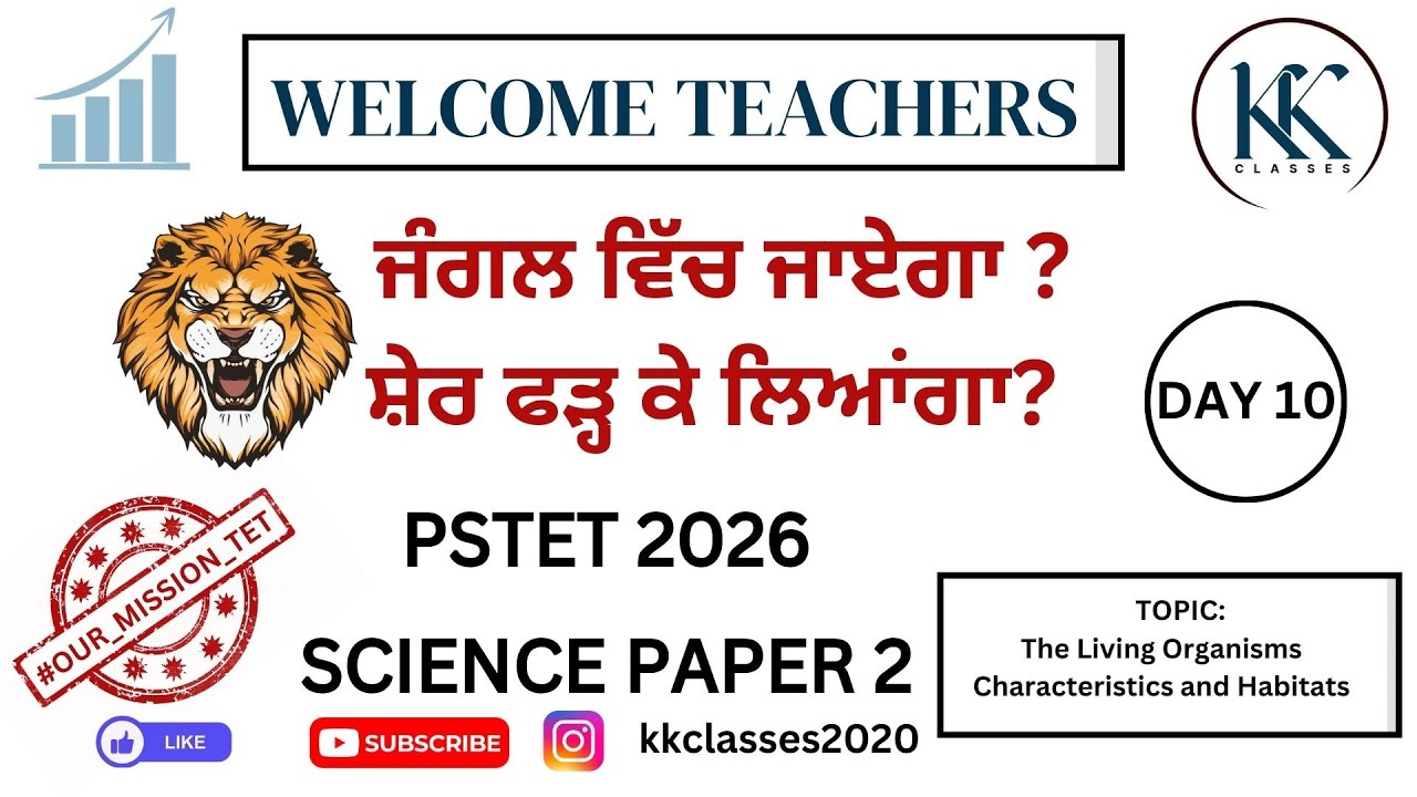 Day 10 || Topic LIVING ORGANISMS AND HABITAT || PSTET science paper 2
