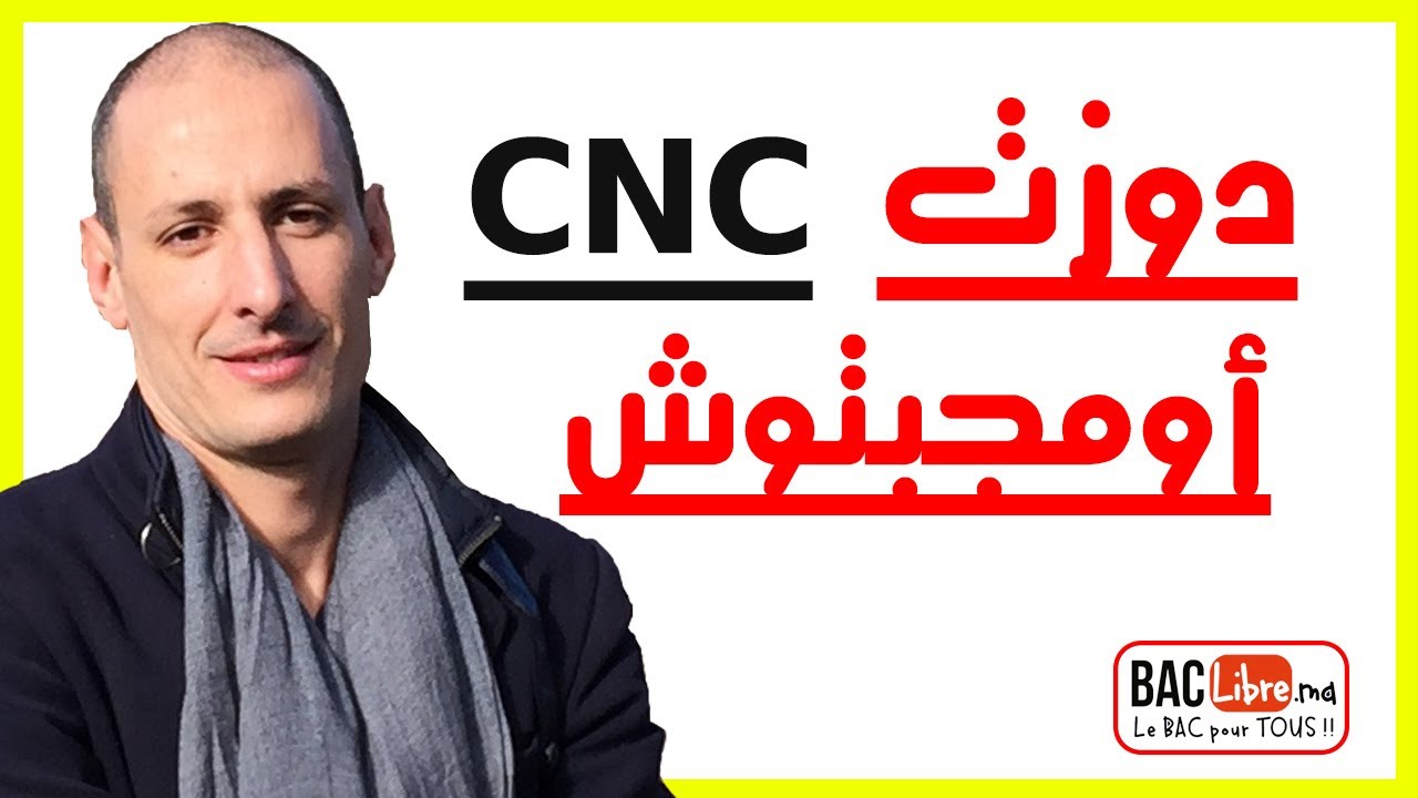 جبت الباك بحسن جدا و دخلت الأقسام التحضيرية و دوزت عامين.  و لكن ترخيت و فشلت ف CNC اشنو ندير دابا؟!