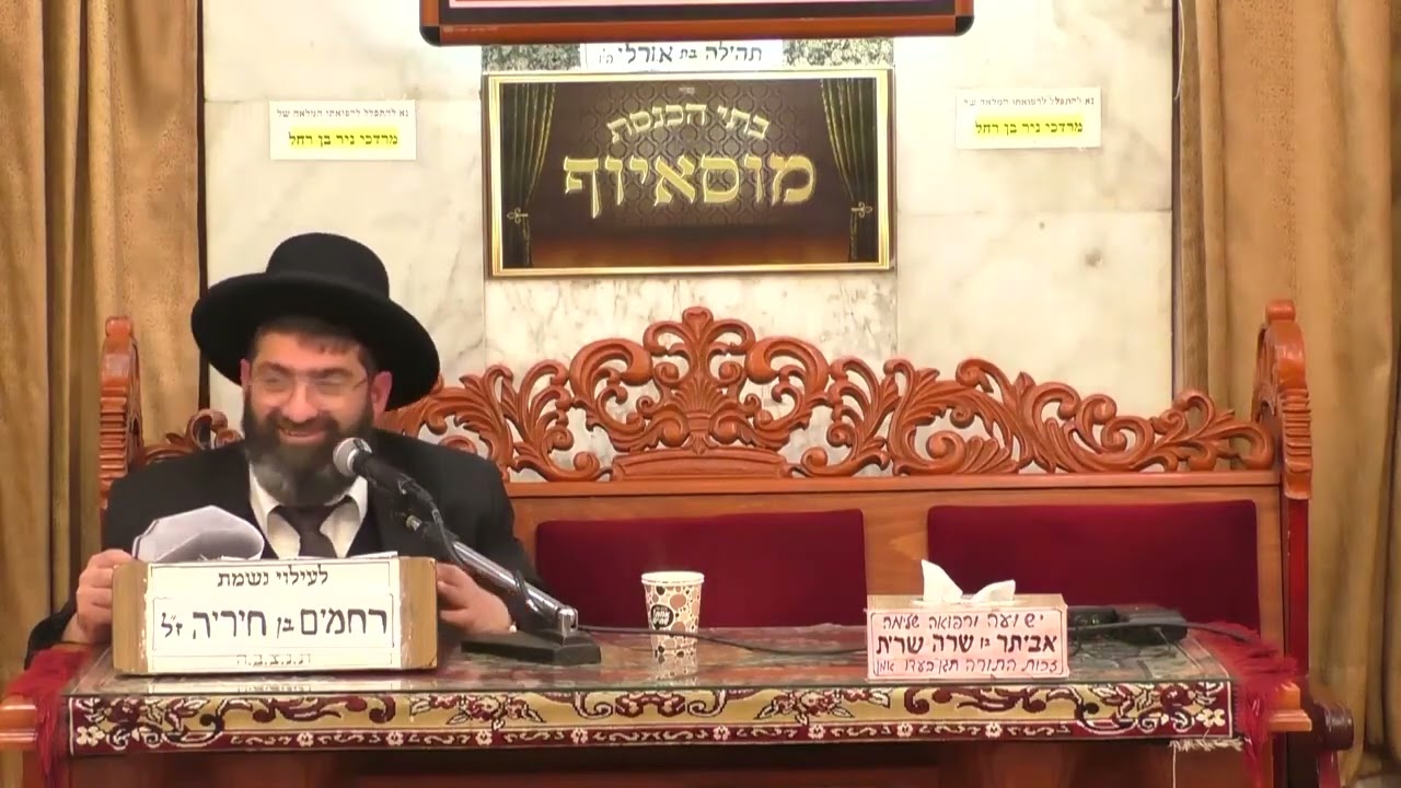 הרב אייל עמרמי הכל בהשגחה פרטית
