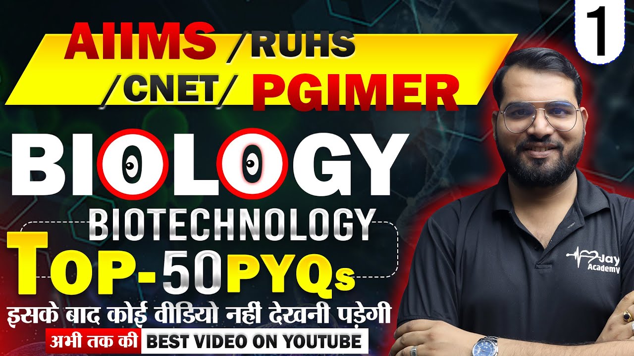AIIMS BSc Nursing 2025 🔴 Most Important MCQS Solution ✅ Biology MCQS Practice Classes #aiims