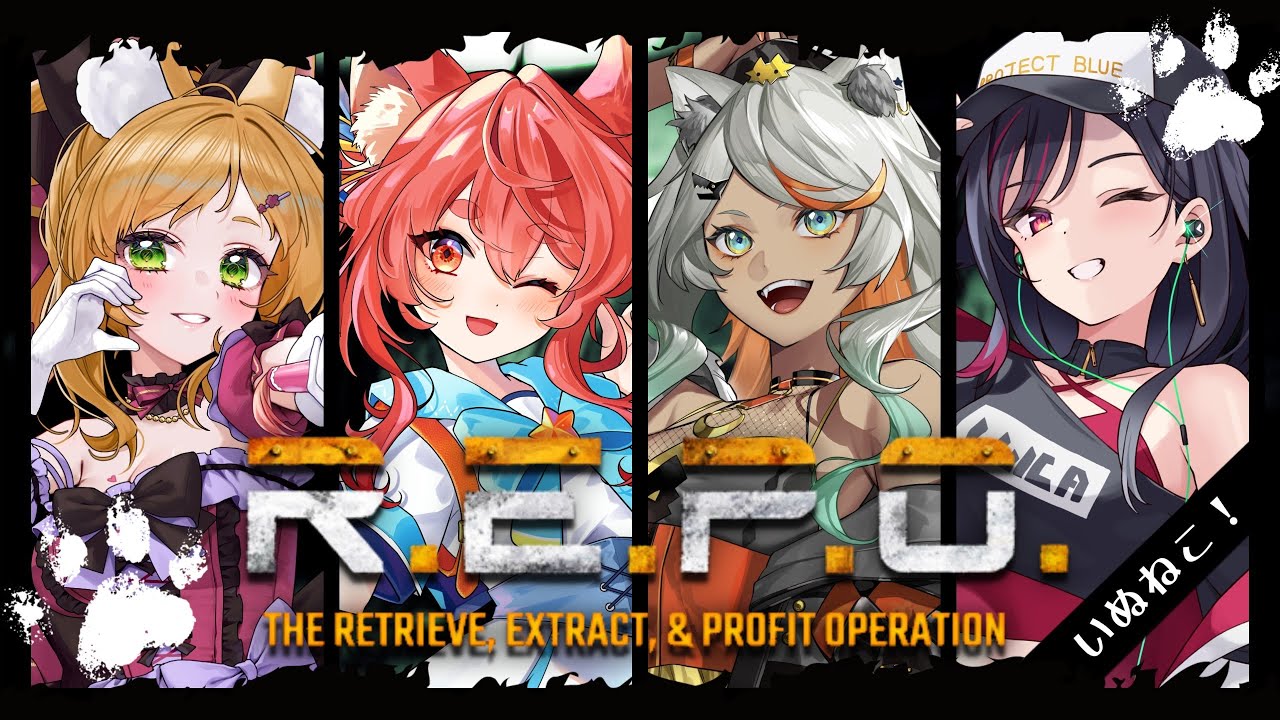 【R.E.P.O.】​​#いぬねこvortex　以来のコラボ！ お宝あつめるぞ！！コメント大歓迎　#vtuber #久遠なつめ【#9on_air  】