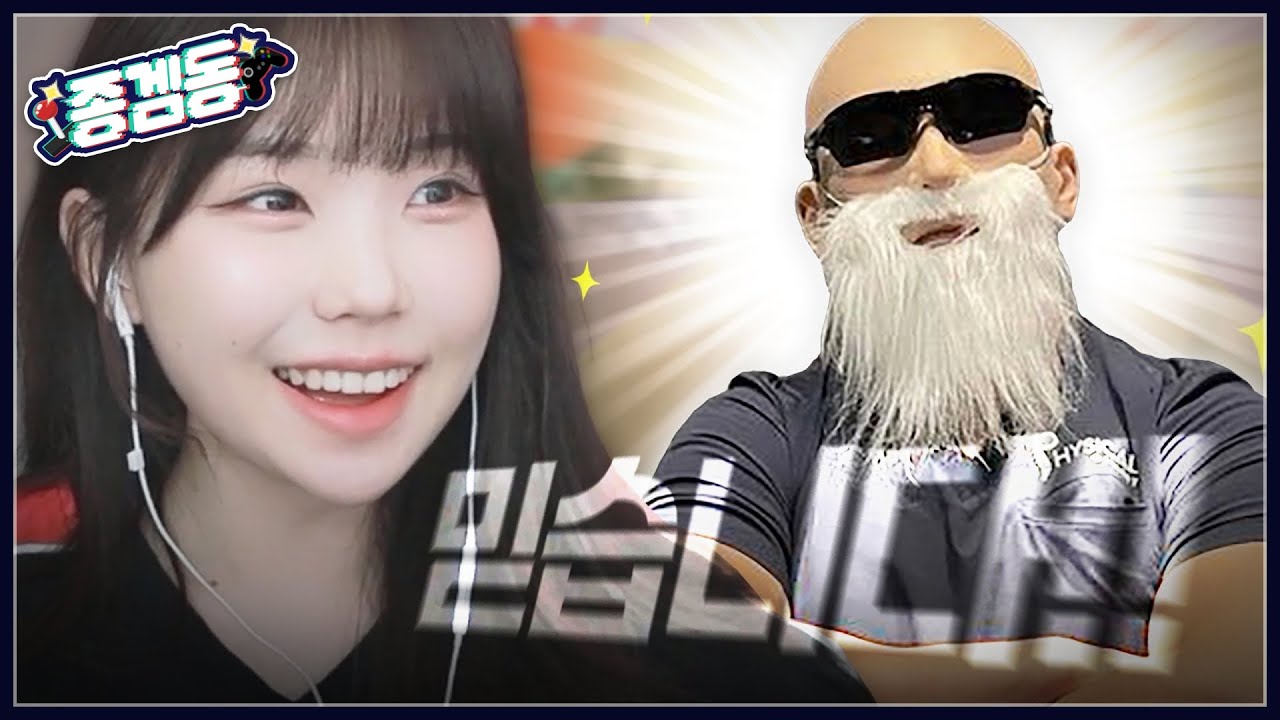 점점 광신도가 되어 가는 우정잉 [종겜동아리 합방]