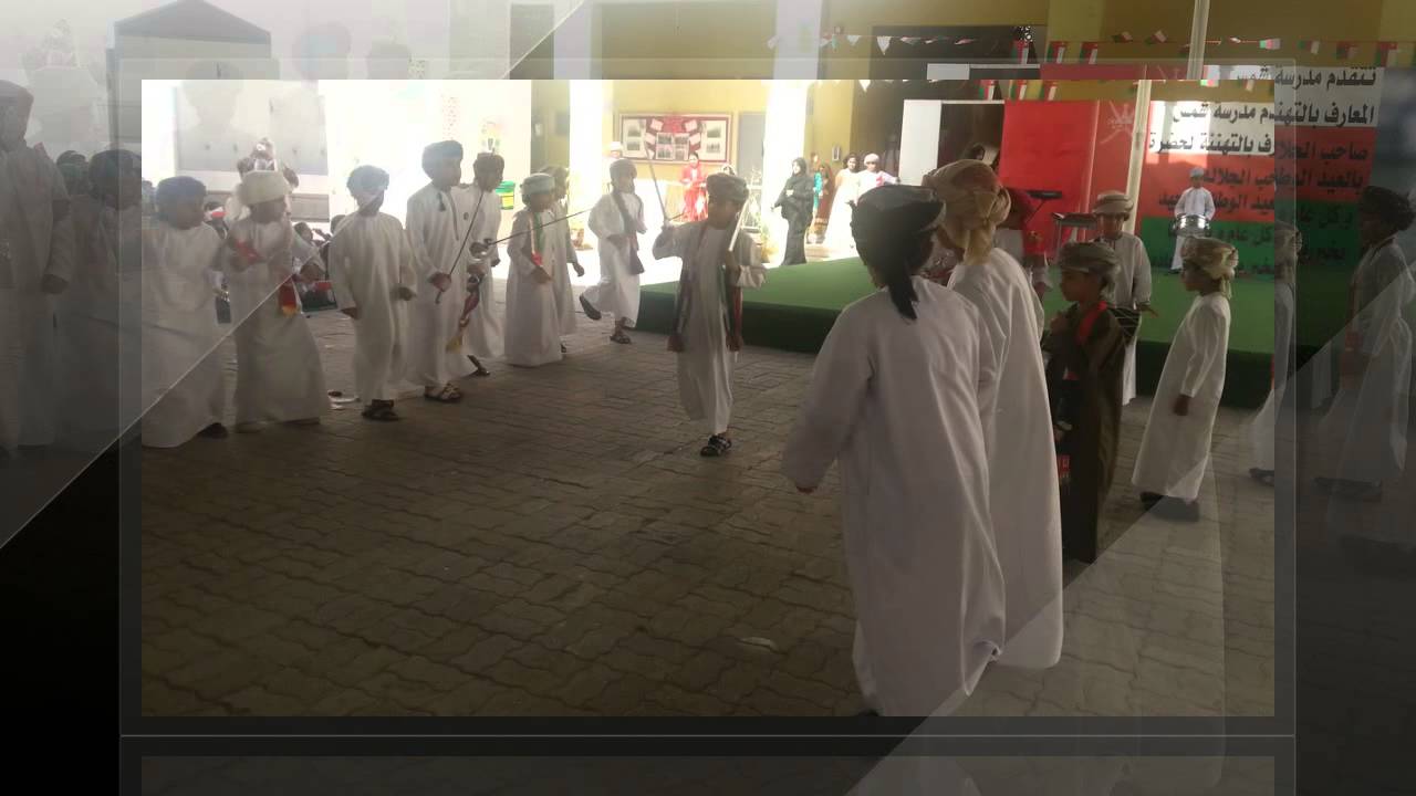 فرحة وطن