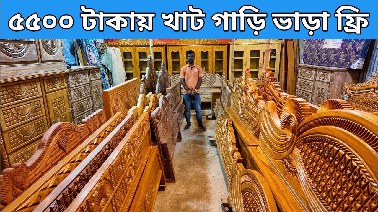 এই প্রথম😱৫৫০০ টাকায় খাট👉অগ্রিম টাকা পয়সা ছাড়াই গাড়ি ভাড়া ফ্রি✅furniture price in Bangladesh 26
