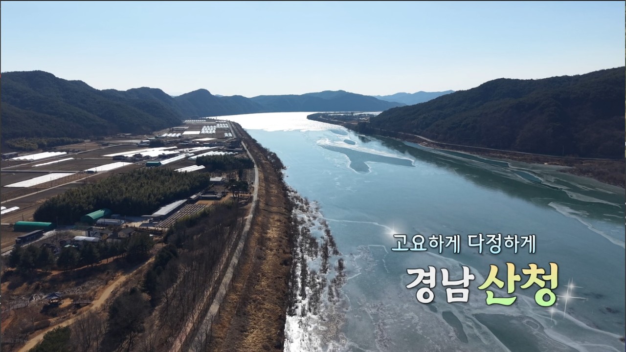 [TJB 화첩기행] 고요하게 다정하게 - 경남 산청