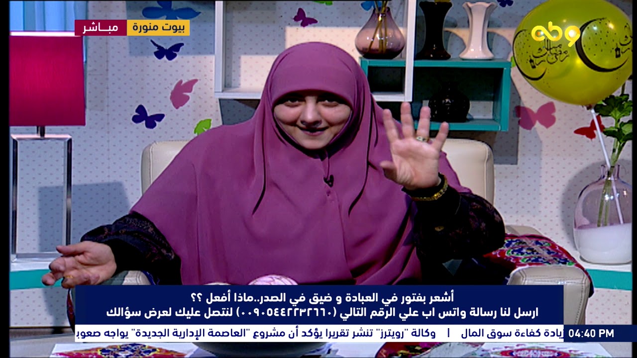 كيف تتقرب المرأة المحيض من الله في فترة النفاس والمحيض؟ وازاي أشجع زوجي على العبادة في شهر رمضان؟