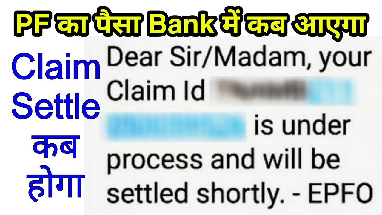 Dear Sir Madam your Claim Id is under process and will be settled shortly EPFO claim under process