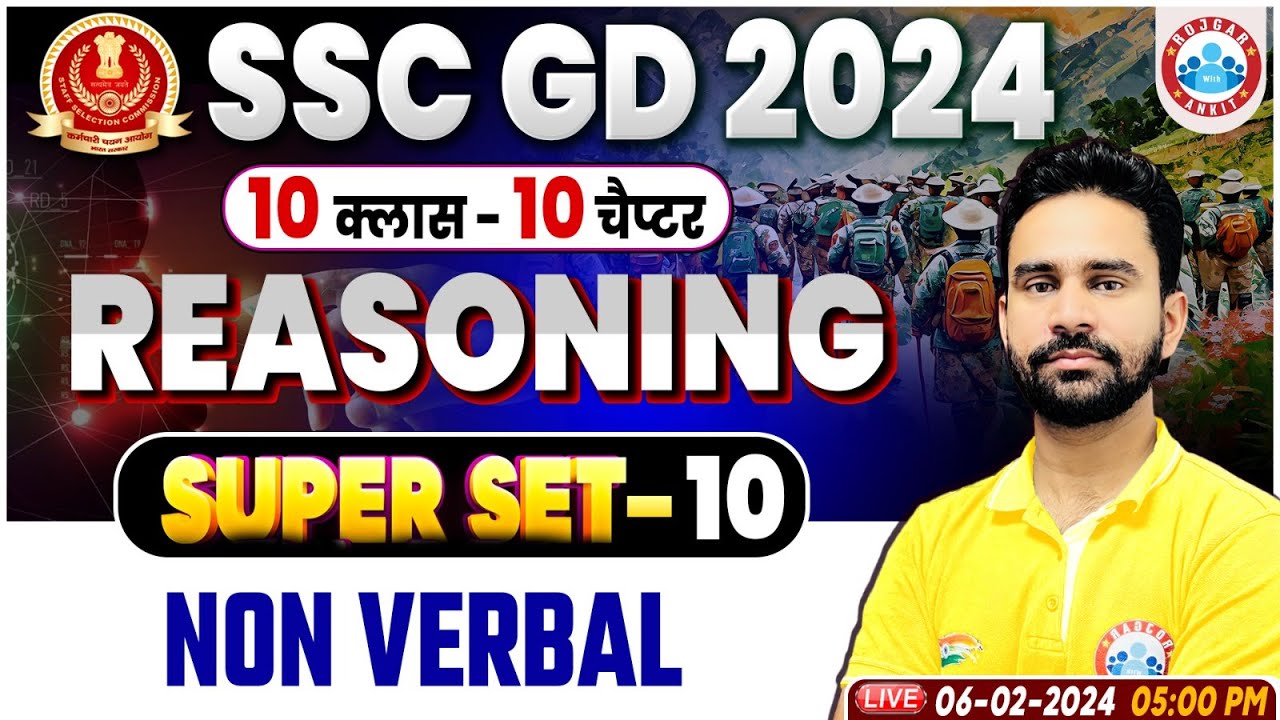SSC GD 2024, SSC GD Non Verbal Reasoning PYQs Class, SSC GD Reasoning Class by Rahul Sir
