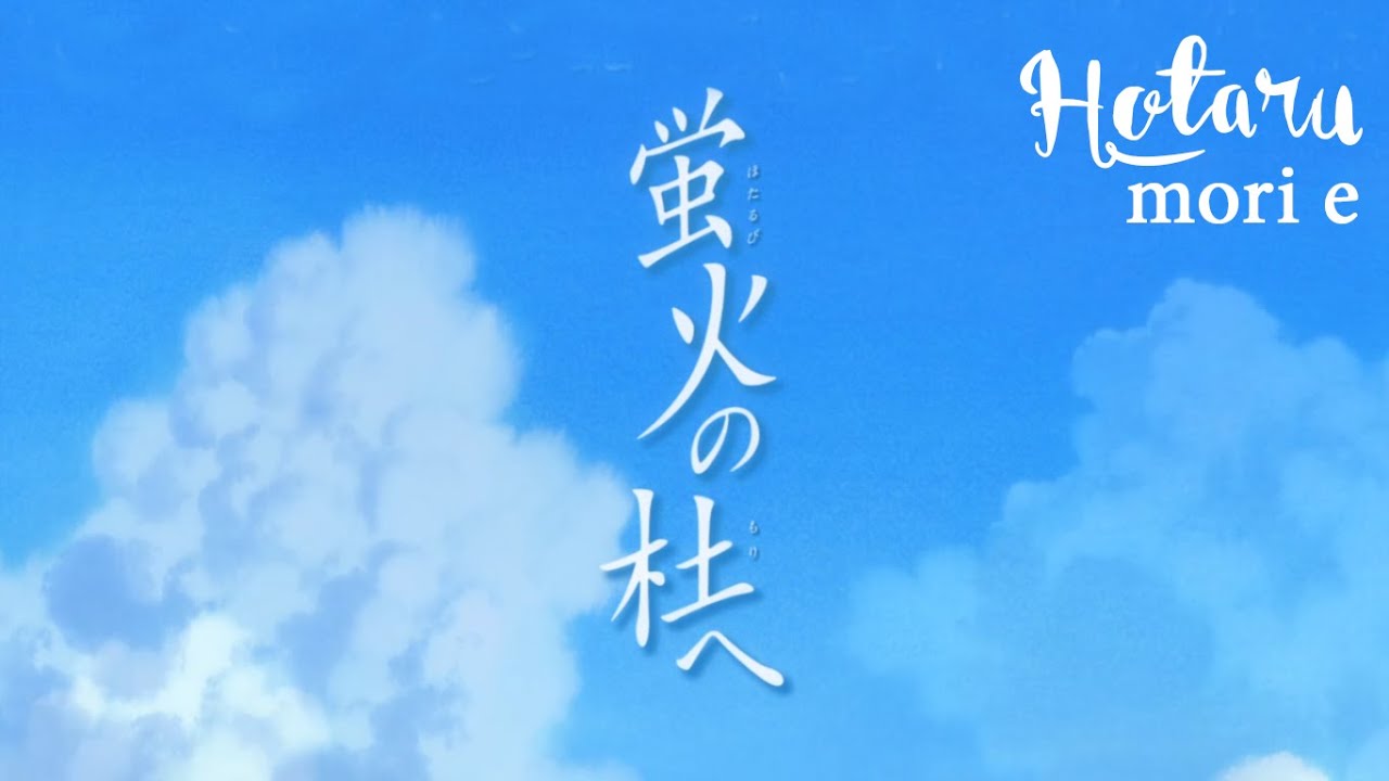 Hotaru - Hotarubi No Mori e (Vào cánh rừng của những ánh Đom đóm)