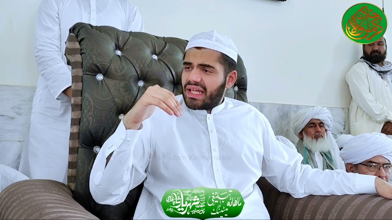 Meeting Monthly | Peer Syed Shahriyar Shah Bukhari |Sajjada Nasheen Darbar Hazrat Karmanwala shareef