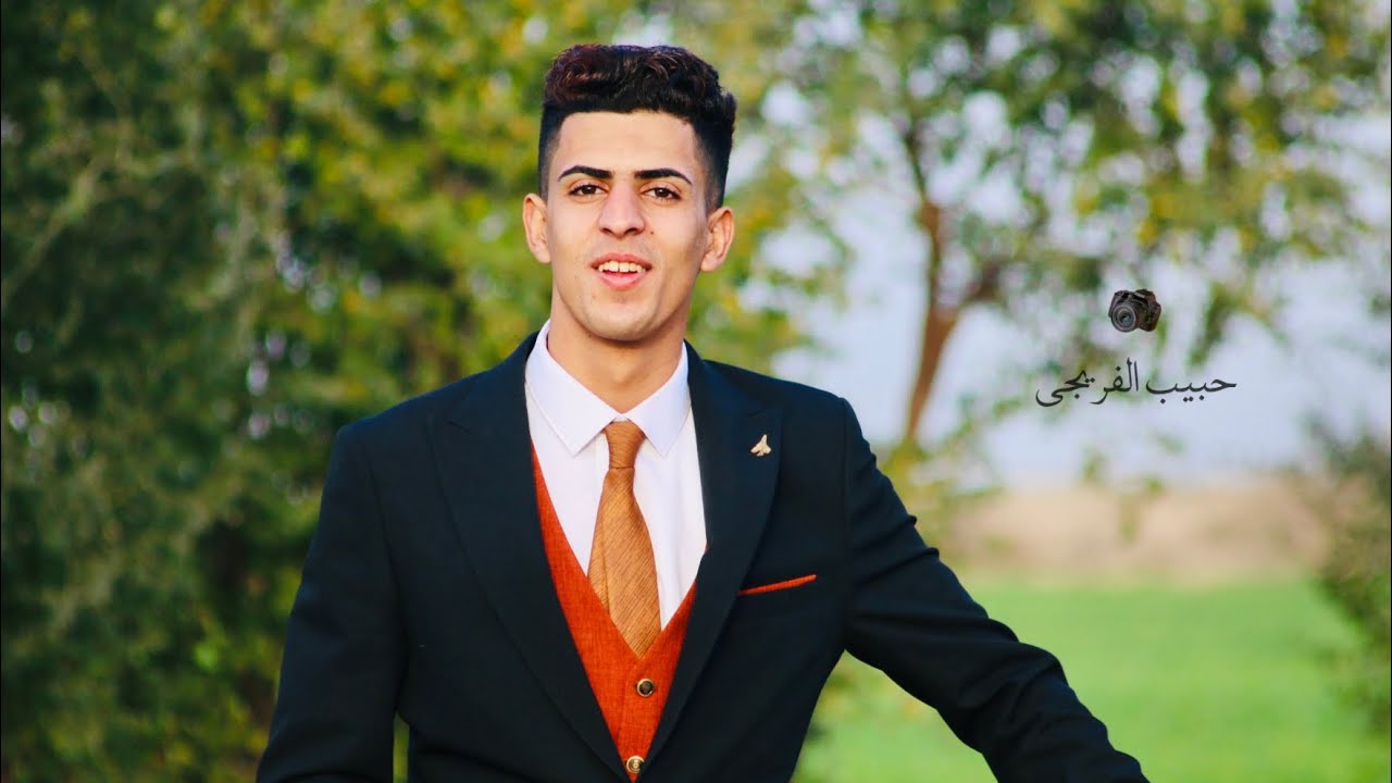 حفل زفاف الاخ كاظم عبد الحسن الشميلاوي التصوير والانتاج حبيب الفريجي 07825824907