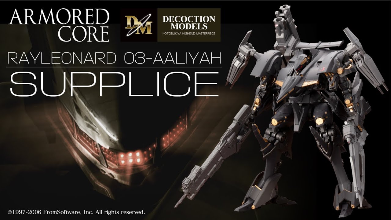 【ARMORED CORE】DECOCTION MODELS レイレナード 03-AALIYAH シュープリス｜コトブキヤ