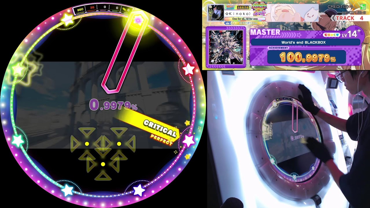 maimai CiRCLE chilling 13-13+