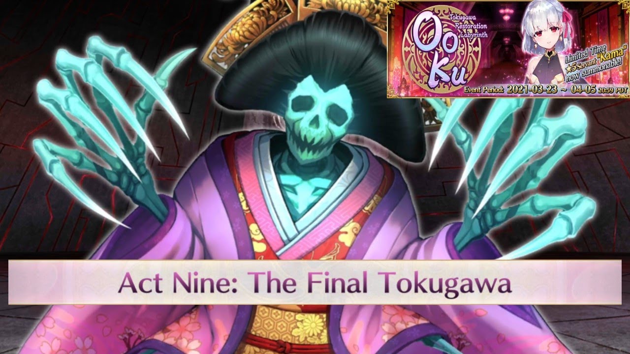 [Chapter 9: The Final Tokugawa] Tokugawa Restoration Labyrinth Ooku Event 2021 | FGO NA 60fps