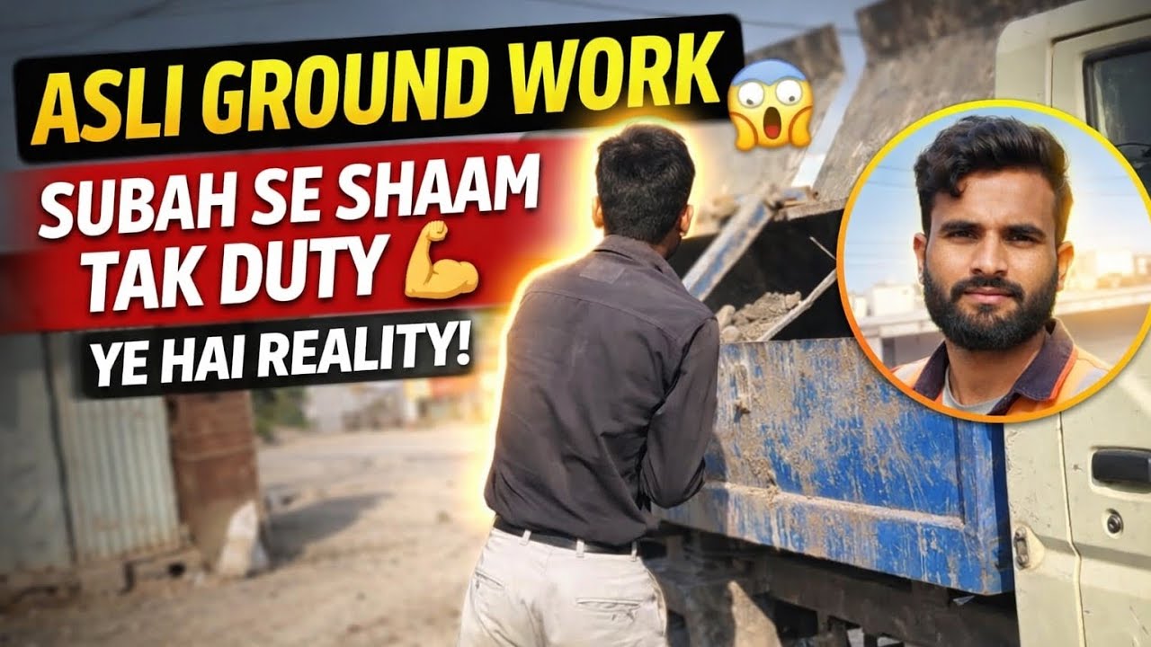 Aaj Ki Puri Duty Vlog 💪 | Ground Reality | Real Work Day @ayushvloggersatna 