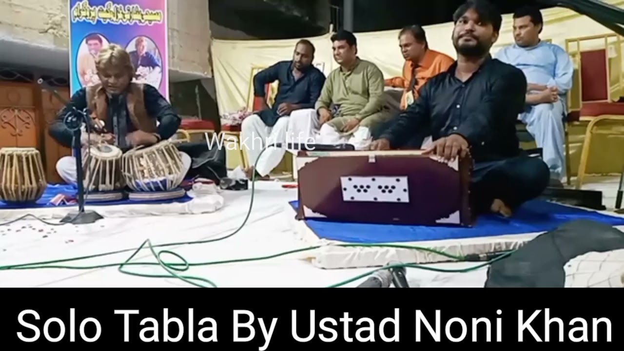 Solo Tabla Teen taal By Ustad Noni Khan With Lehra Ustad Gulbaz Anjum