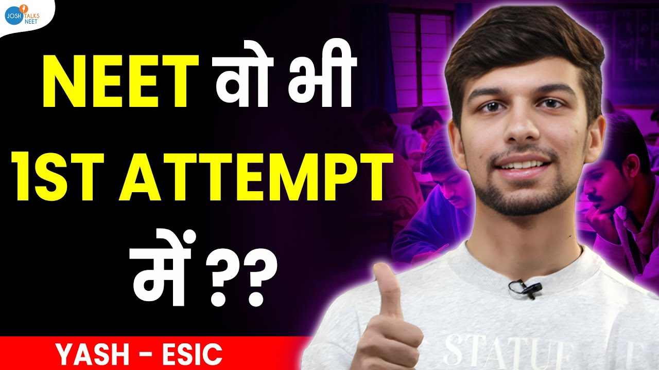सबने  कहा 11th Waste के बाद Neet  नहीं होता | NEET topper Motivation | Yash Arora@Josh Talks NEET