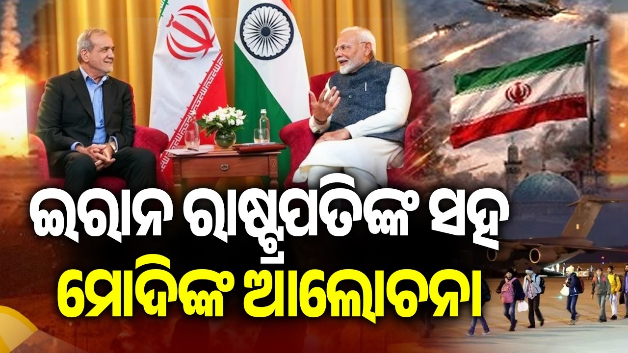 PM Modi Speaks with Iranian President; Calls for Peace and Safety of Indian Nationals | Kalinga TV