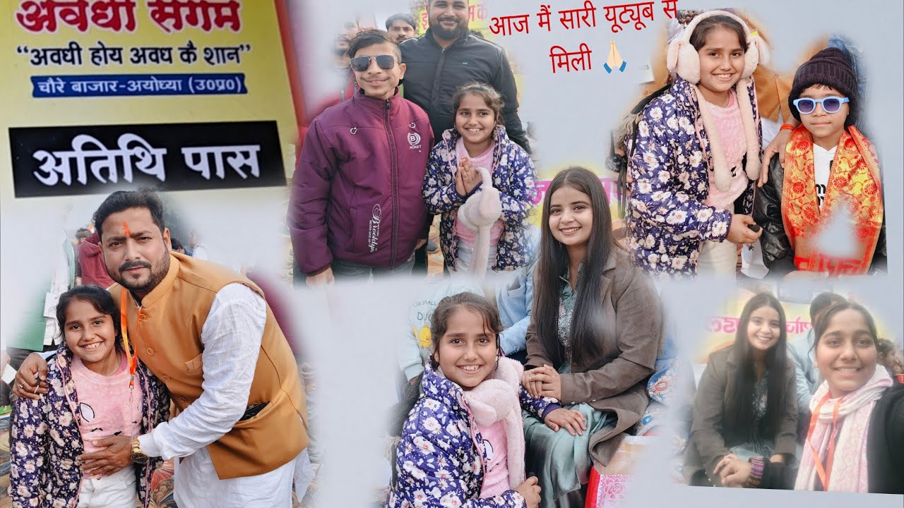 आज मैं पहुंची अवधि संगम चौरे बाजार ❤️❤️#youtub vlog#peehu pandey ❤️❤️🎉🔥