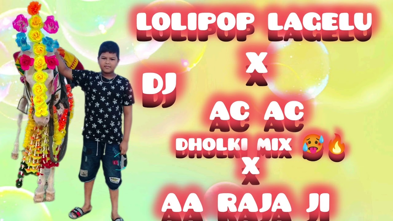 LOLIPOP LAGELU X AC AC X AA RAJA JI           DHOLKI MIX 🥵🔥