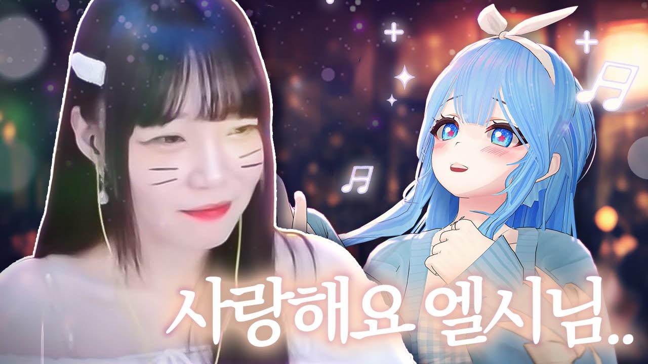 서새봄님과 같이 코노 갔습니다!