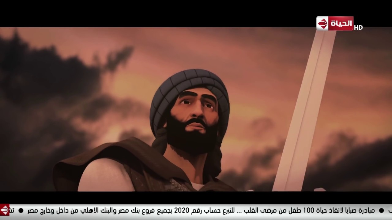 رجال حول الرسول ج2 - الحلقة الخامسة - 