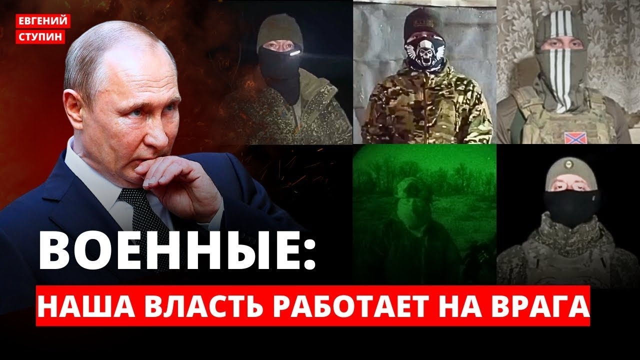 Блокировка Telegram - предательство армии! Военные изобличили ложь Кремля