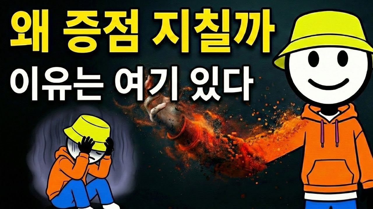 당신의 멘탈을 조용히 갉아먹는 행동들: 심리학이 밝힌 진실