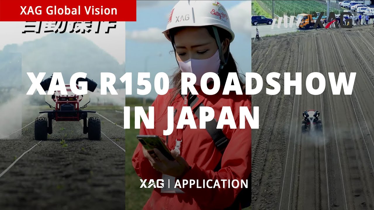 Application | The Roadshow of XAG R150 Unmanned Ground Vehicle in Japan