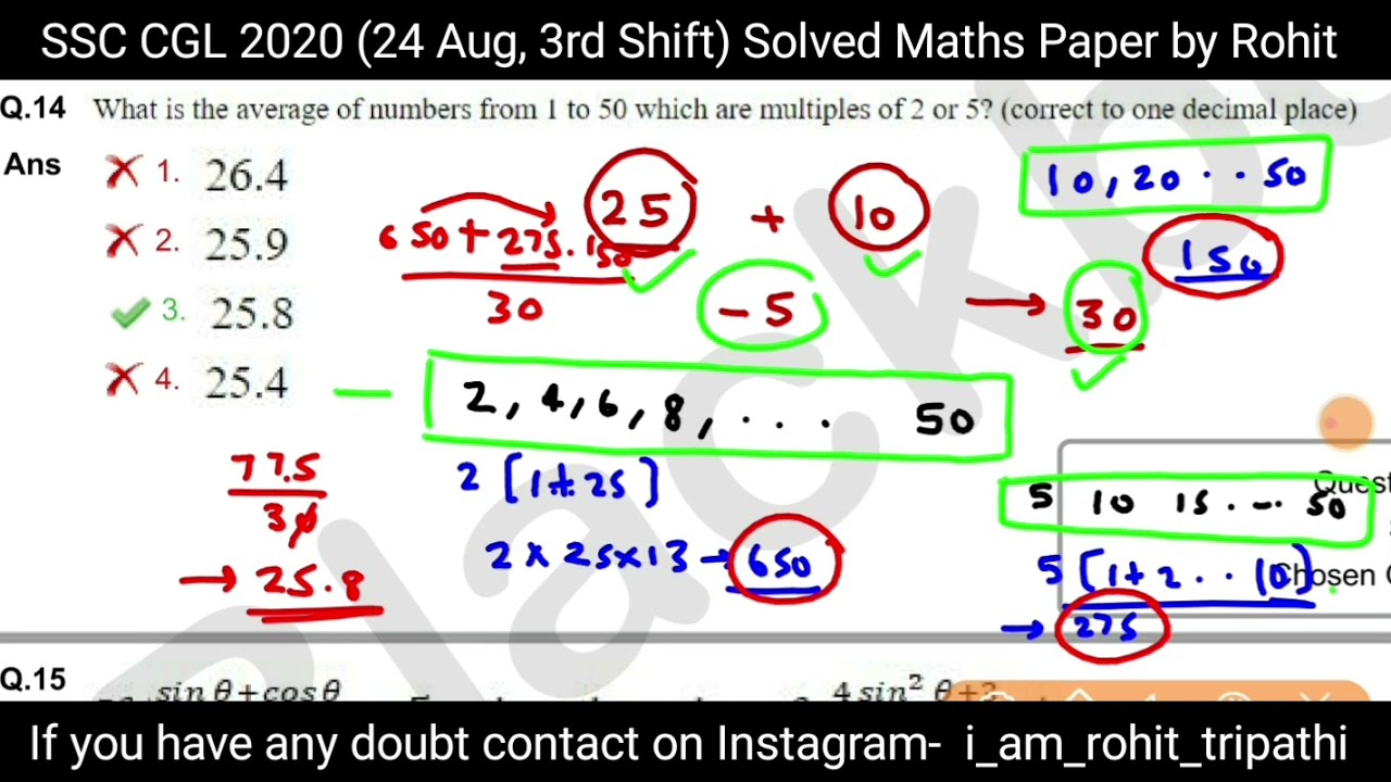 SSC CGL 2020 (24 August, 3rd Shift) Solved Maths Paper by Rohit Tripathi