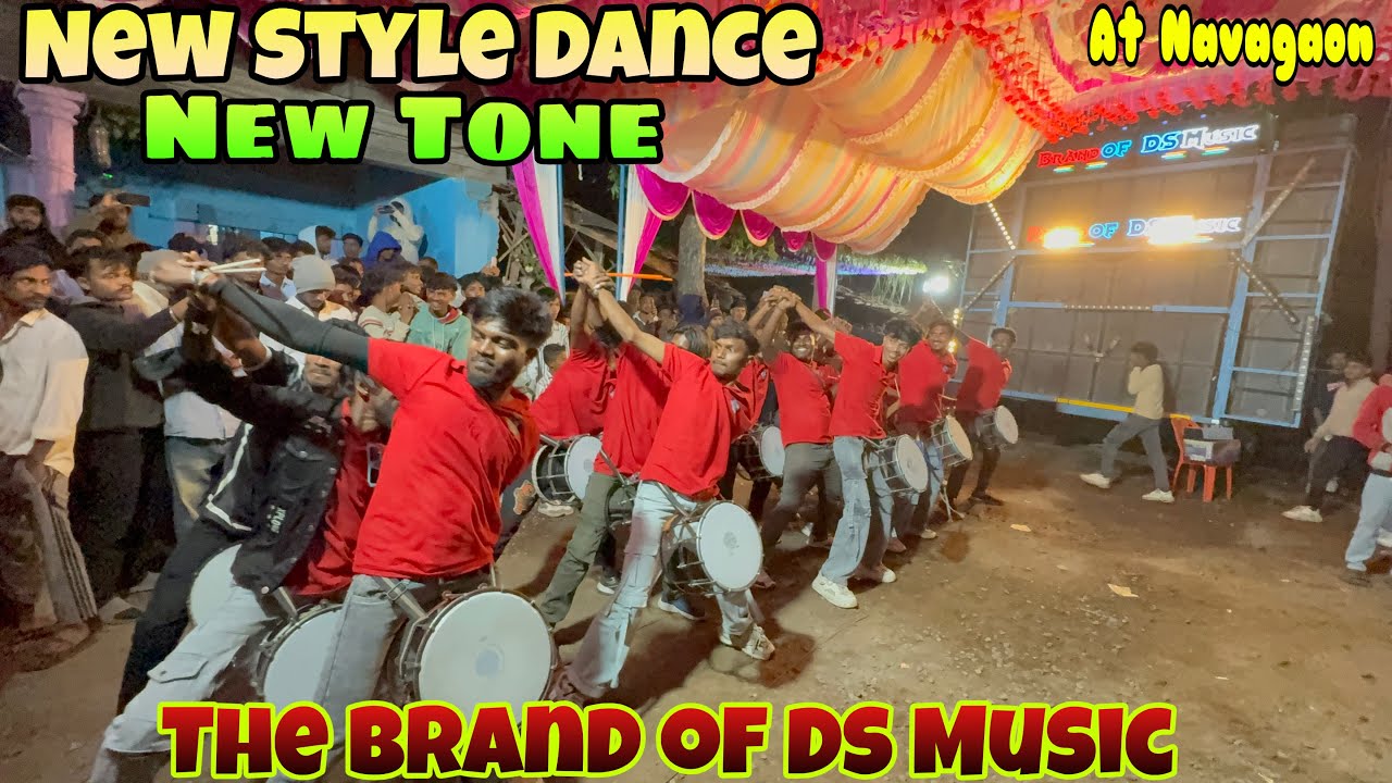 2026 का न्यू डांस The Brand Of Ds Music at Navagaon 04/01/2026