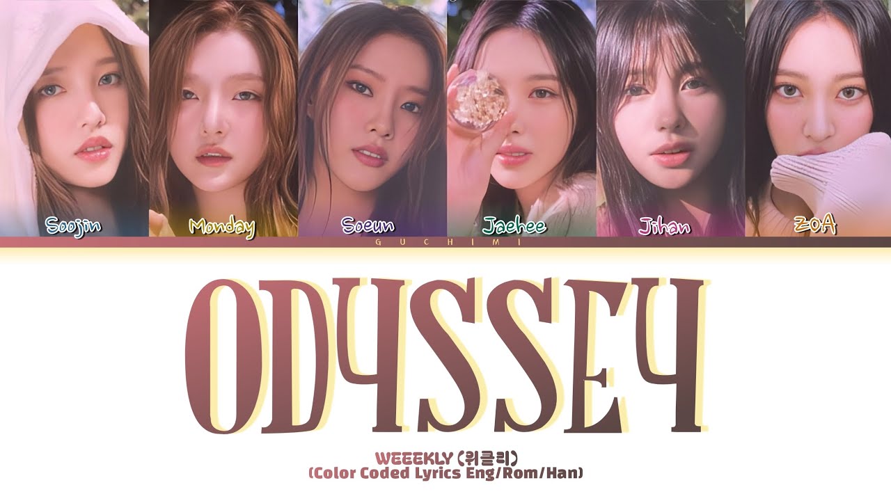 WEEEKLY 'Odyssey' Lyrics (Color Coded Lyrics)