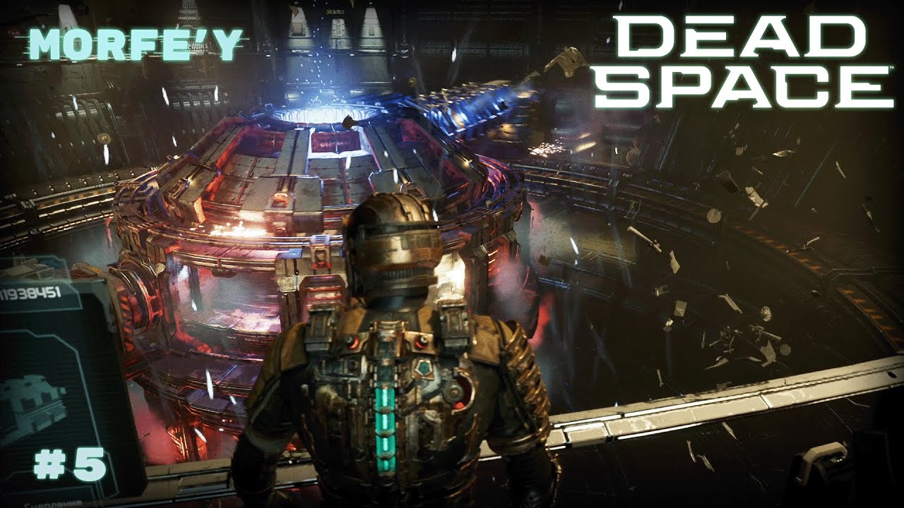 Сложность подрастает | Dead Space Remake 2023 #5