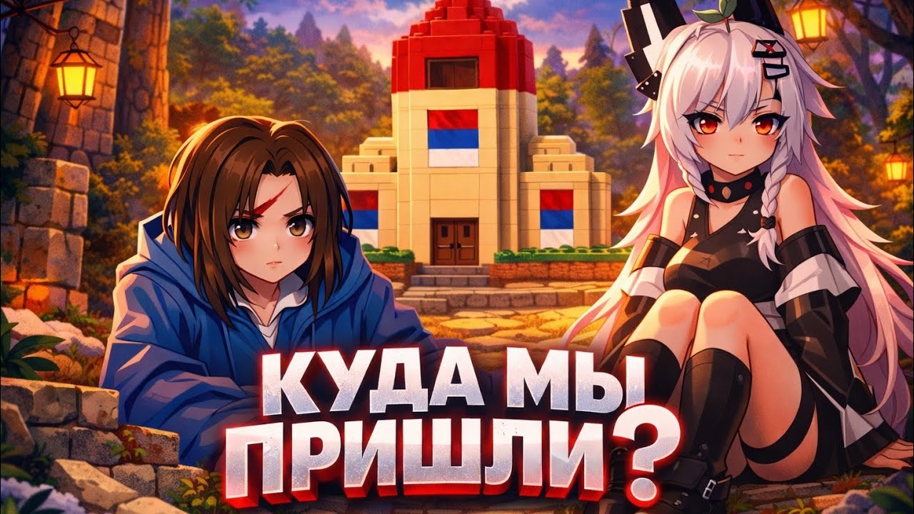 Маинкрафт безумие !!!  Антигрифер шоу актуально ?! Реакция на Антиблогера 