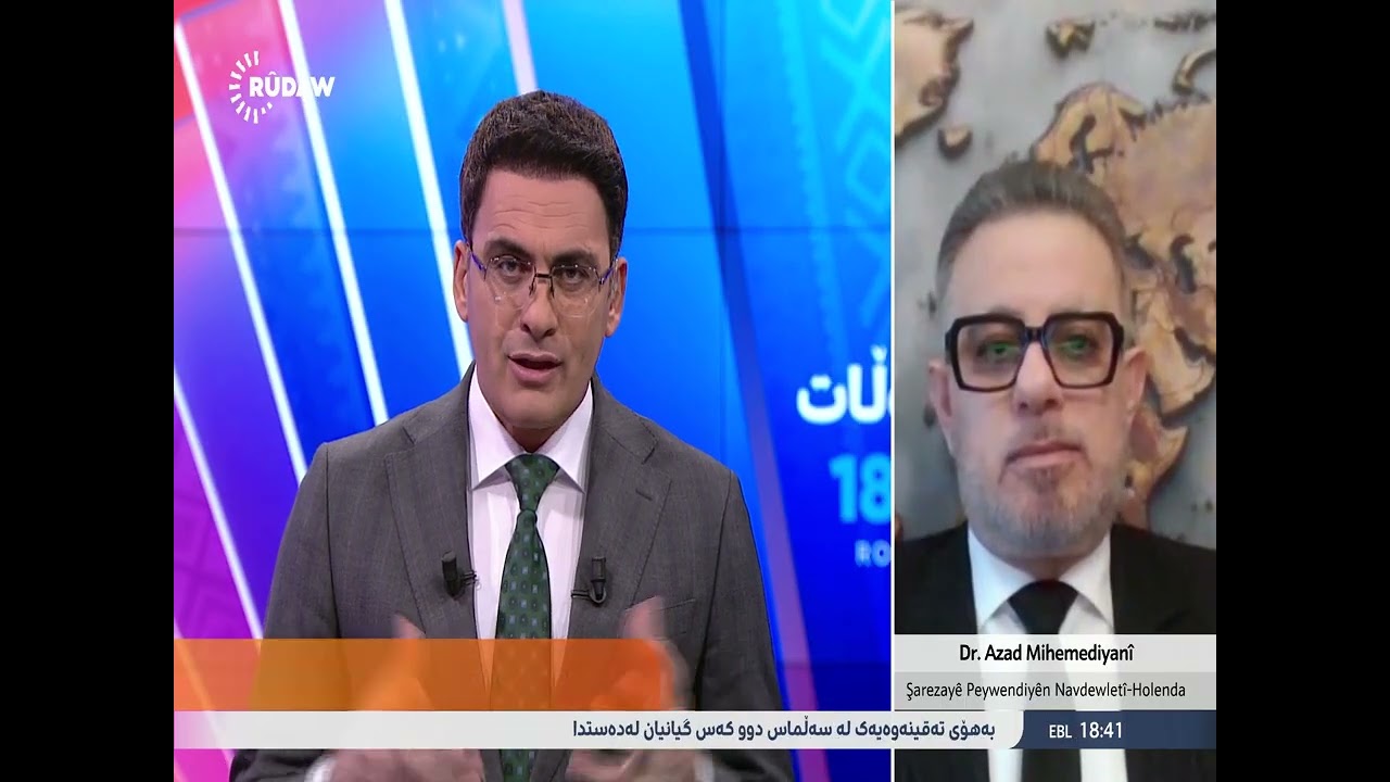 بووڵتەنی هەواڵەکانی رۆژهەڵاتی کوردستان - رۆژی هەینی  ٢٠٢٦/٠١/٠٦